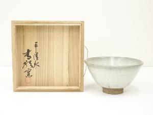 平清水焼　青龍窯造　残雪茶碗（共箱）